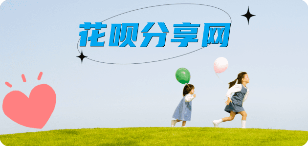 辽阳信用卡取现商家秒到账(24小时秒回商家)